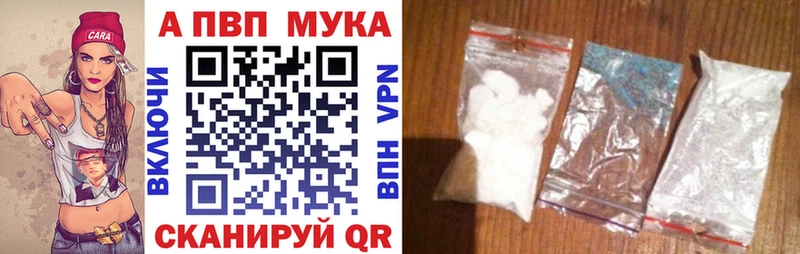 Виды наркотиков купить Мариинск A-PVP МАРИХУАНА Меф мяу мяу Амфетамин МЕТАДОН ГАШ