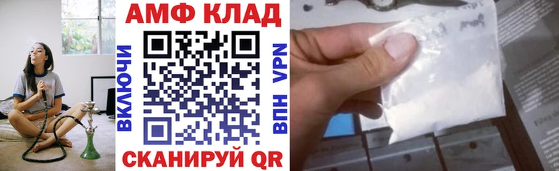 kraken   Мариинск  Амфетамин Розовый 