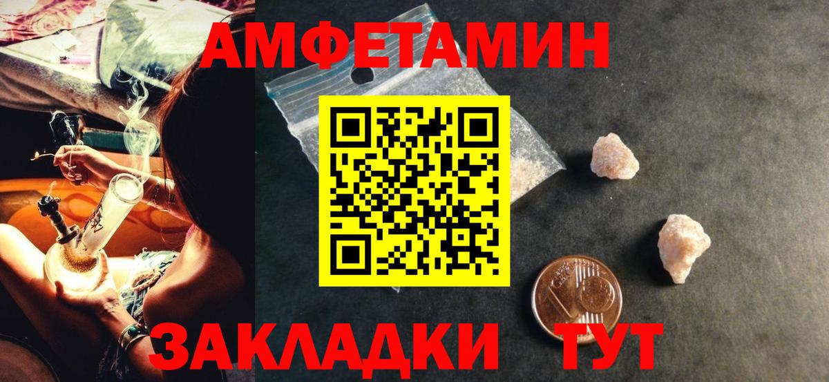 АМФ Premium Мариинск