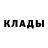 Дистиллят ТГК концентрат Def Dino