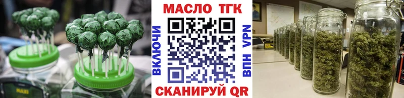 цена   Мариинск  Еда ТГК марихуана 