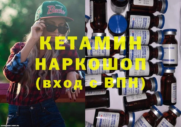 экстази Волосово