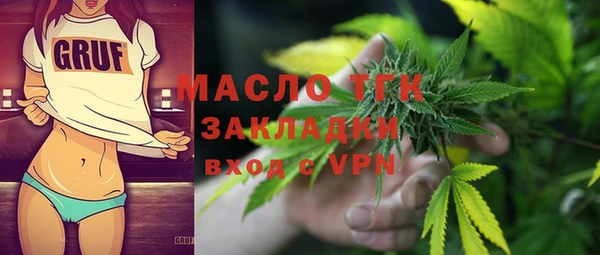 экстази Волосово