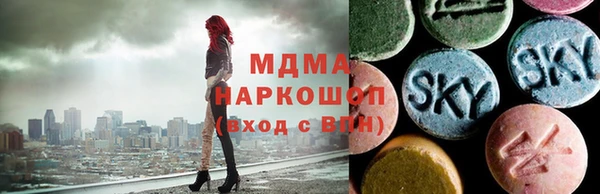 ПСИЛОЦИБИНОВЫЕ ГРИБЫ Волоколамск