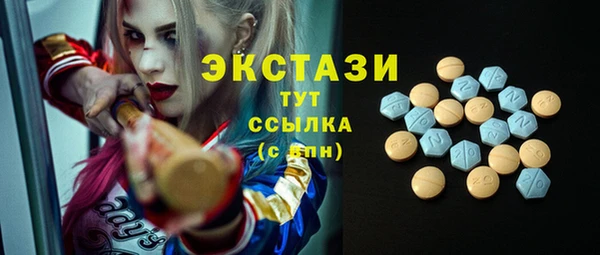 mdma Володарск