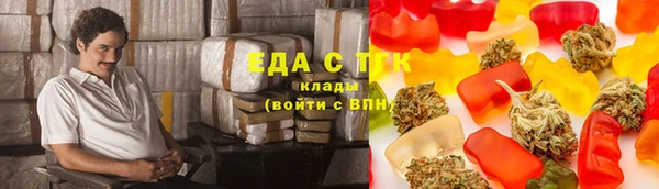 ПСИЛОЦИБИНОВЫЕ ГРИБЫ Волоколамск