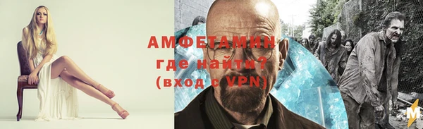 mdma Володарск