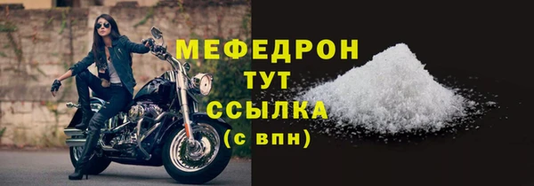 мет Тында