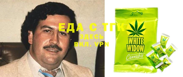 кокаин колумбия Туринск