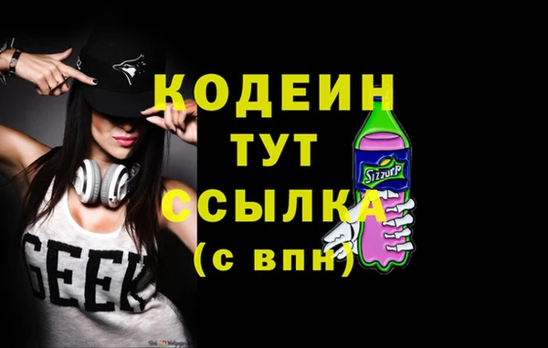 mdma Володарск