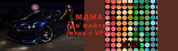 mdma Володарск
