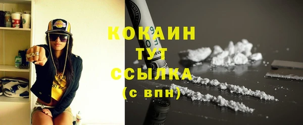 mdma Володарск