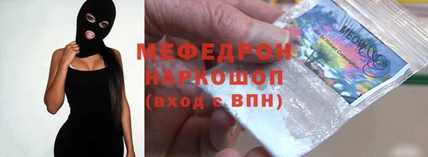 ПСИЛОЦИБИНОВЫЕ ГРИБЫ Волоколамск