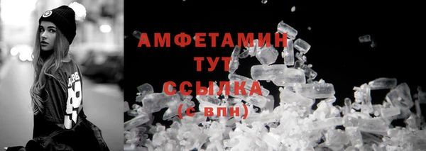 экстази Волосово