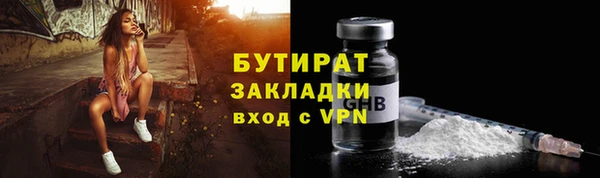 ПСИЛОЦИБИНОВЫЕ ГРИБЫ Волоколамск