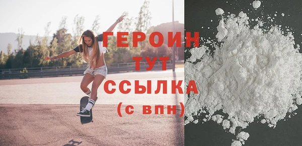экстази Волосово