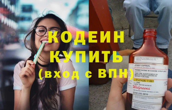 ПСИЛОЦИБИНОВЫЕ ГРИБЫ Волоколамск
