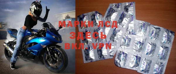 экстази Волосово