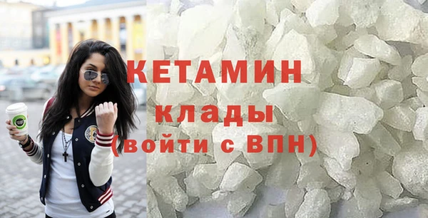 экстази Волосово