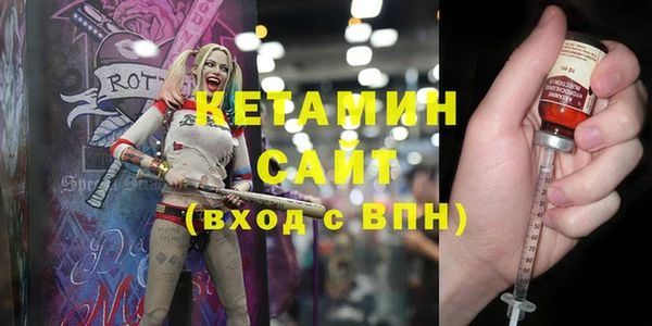 экстази Волосово