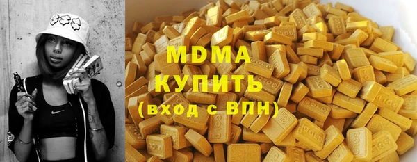 mdma Володарск