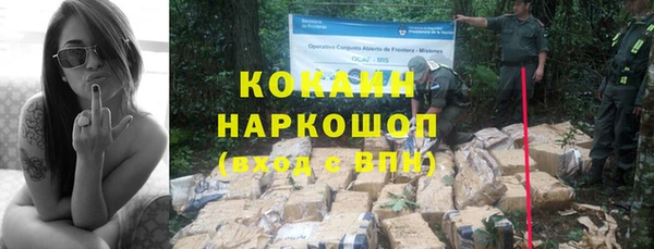 экстази Волосово