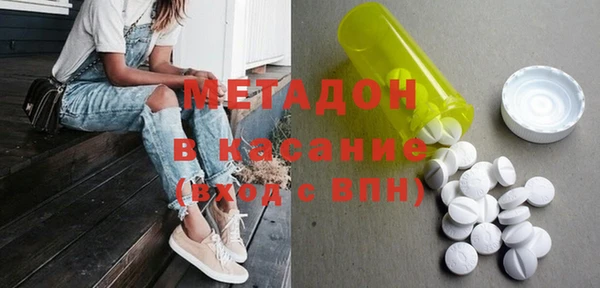 экстази Волосово