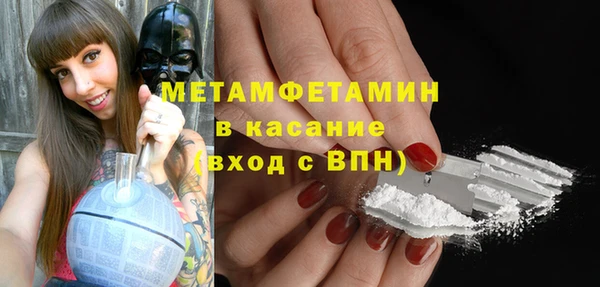 ПСИЛОЦИБИНОВЫЕ ГРИБЫ Волоколамск