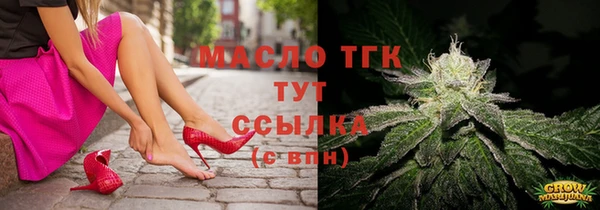 экстази Волосово