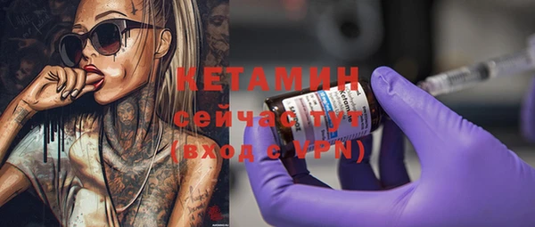 экстази Волосово