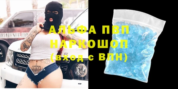 экстази Волосово