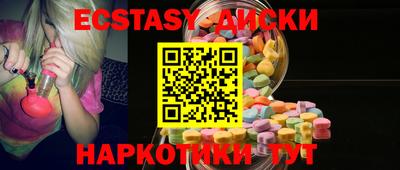 соль курить ск Кингисепп