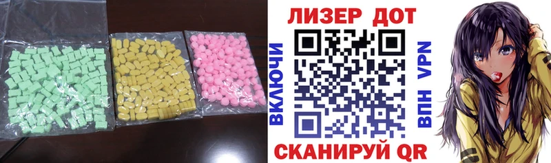 где можно купить   Мариинск  ЛСД экстази кислота 