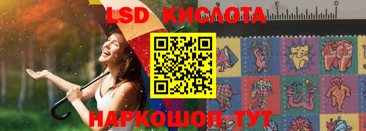 ГАШ  Марихуана  Мариинск  Кокаин  Вход с VPN  МЕФ   NBOMe 