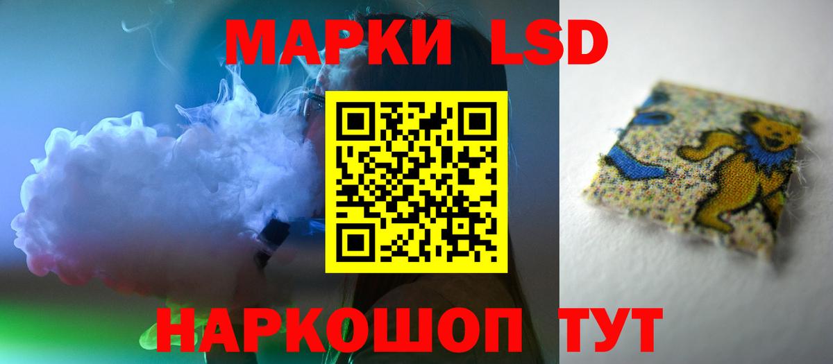 LSD-25 экстази кислота  Лсд 25 экстази ecstasy  ЛСД экстази  Мариинск  Вход с VPN 