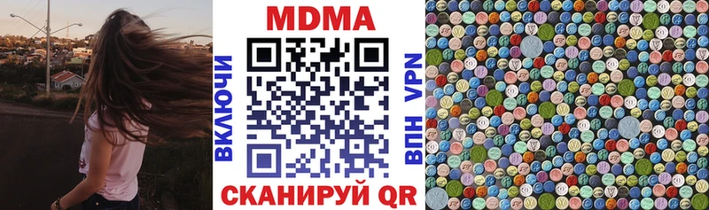 МДМА VHQ  Мариинск 