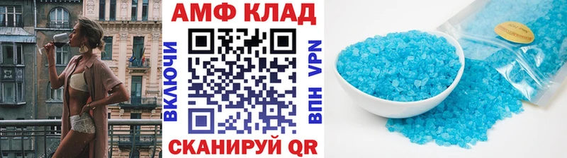 ссылка на мегу онион  сколько стоит  Мариинск  Первитин пудра 