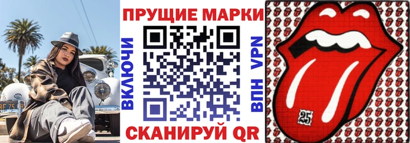 Марки N-bome 1,5мг  сколько стоит  Мариинск 