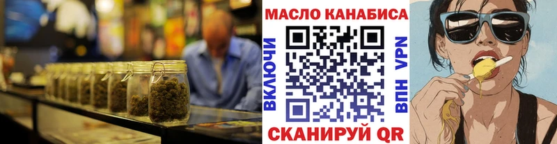 купить наркоту  Мариинск  ТГК жижа 