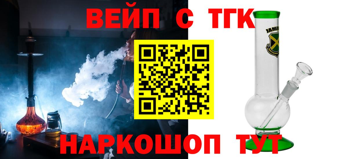 Дистиллят ТГК концентрат Мариинск