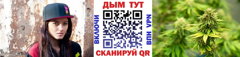 Шишки марихуана AK-47  наркотики  Мариинск 