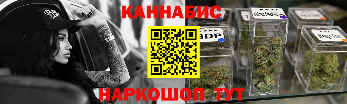 Марихуана марихуана Мариинск